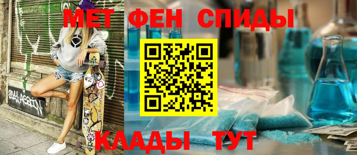 АМФЕТАМИН Розовый Большой Камень