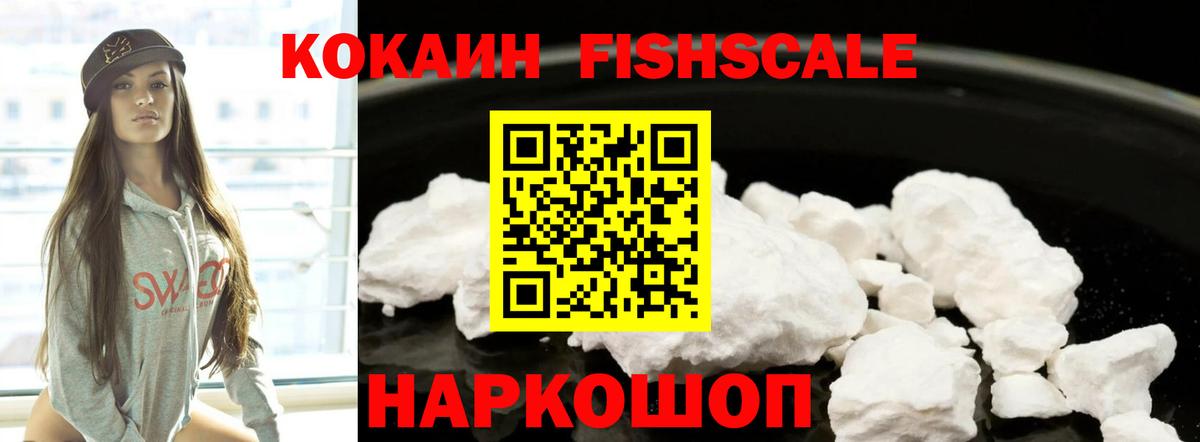 Кокаин Перу Большой Камень