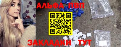 гидра Шахты