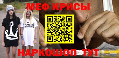 гидра Шахты