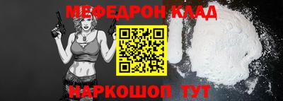 ПСИЛОЦИБИНОВЫЕ ГРИБЫ Шелехов