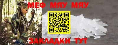 гидра Шахты