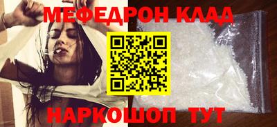 прущие грибы Чебоксары