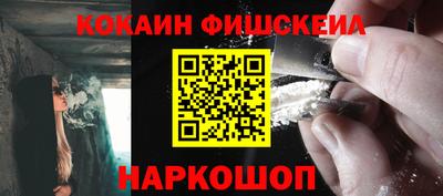 мефедрон VHQ Чебаркуль