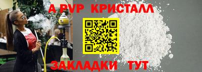 прущие грибы Чебоксары