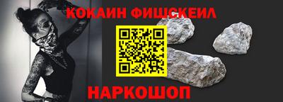 гидра Шахты