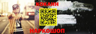 марки nbome Шебекино