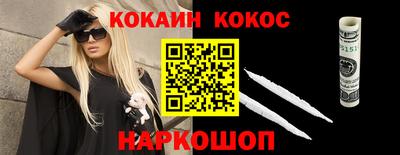 ПСИЛОЦИБИНОВЫЕ ГРИБЫ Шелехов