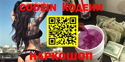 ПСИЛОЦИБИНОВЫЕ ГРИБЫ Шелехов