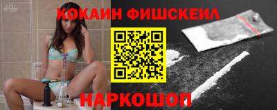 ПСИЛОЦИБИНОВЫЕ ГРИБЫ Шелехов