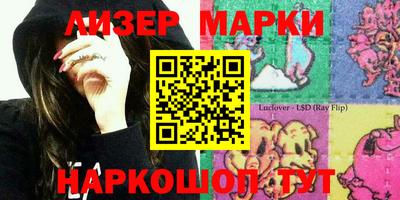 ПСИЛОЦИБИНОВЫЕ ГРИБЫ Шелехов