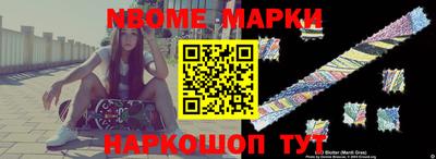 мефедрон VHQ Чебаркуль