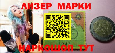 гидра Шахты