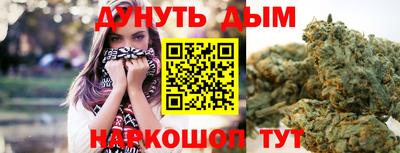 ПСИЛОЦИБИНОВЫЕ ГРИБЫ Шелехов