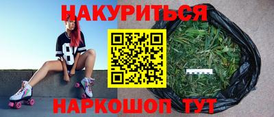 ПСИЛОЦИБИНОВЫЕ ГРИБЫ Шелехов