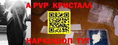 марки nbome Шебекино
