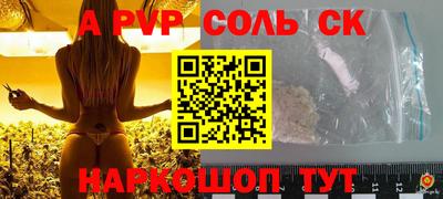 ПСИЛОЦИБИНОВЫЕ ГРИБЫ Шелехов