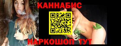 марки nbome Шебекино
