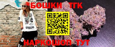 ПСИЛОЦИБИНОВЫЕ ГРИБЫ Шелехов