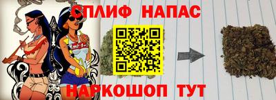 марки nbome Шебекино