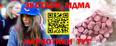 марки nbome Шебекино