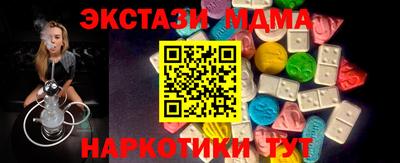 гидра Шахты