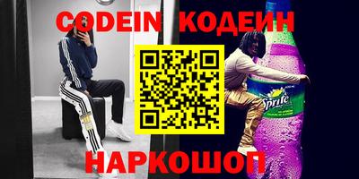 марки nbome Шебекино