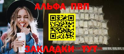 jwh Чапаевск