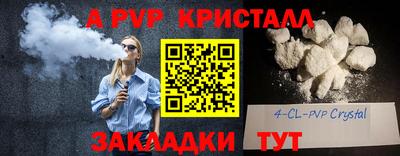 марки nbome Шебекино