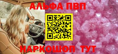 гидра Шахты