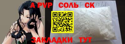 марки nbome Шебекино