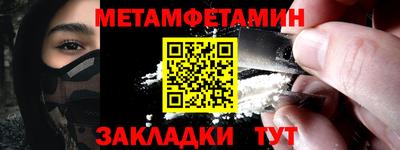 прущие грибы Чебоксары