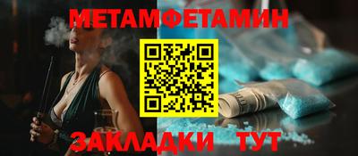 ПСИЛОЦИБИНОВЫЕ ГРИБЫ Шелехов