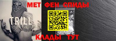 марки nbome Шебекино