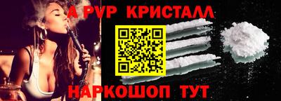 мефедрон VHQ Чебаркуль