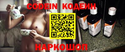 прущие грибы Чебоксары