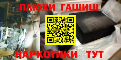jwh Чапаевск