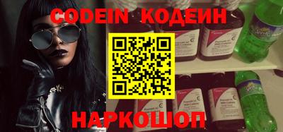 мефедрон VHQ Чебаркуль