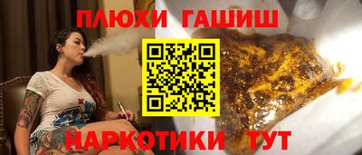 марки nbome Шебекино