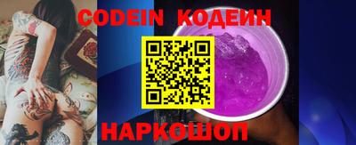 гидра Шахты