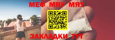 гидра Шахты
