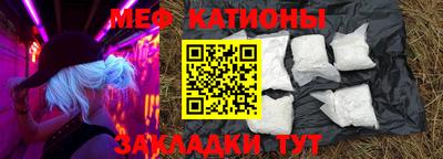 ПСИЛОЦИБИНОВЫЕ ГРИБЫ Шелехов