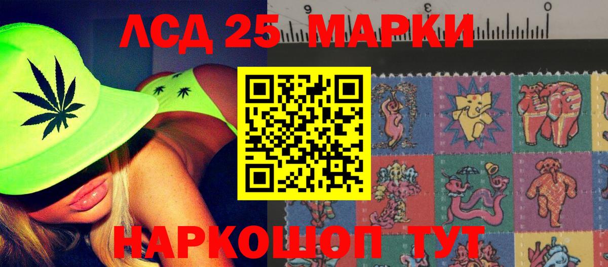 Лсд 25 экстази ecstasy  Вход с VPN  Большой Камень  LSD-25 экстази  LSD-25 экстази ecstasy 