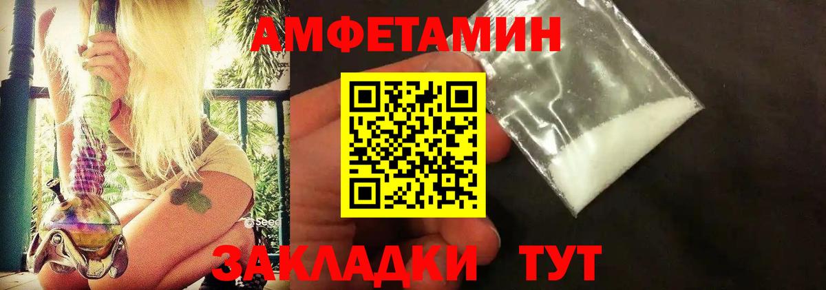 Большой Камень  Первитин винт  Вход с VPN 