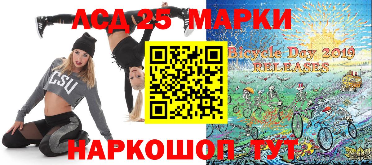 Большой Камень  Марки N-bome 1500мкг  Вход с VPN 