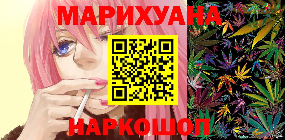 Бошки Шишки SATIVA & INDICA Большой Камень
